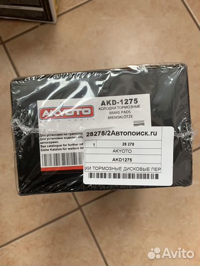 Тормозные колодки на Opel Astra G