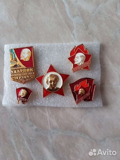 Значки СССР