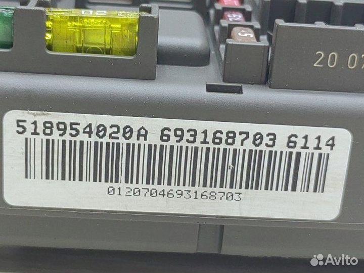 Блок предохранителей салонный задний Bmw X5 E70