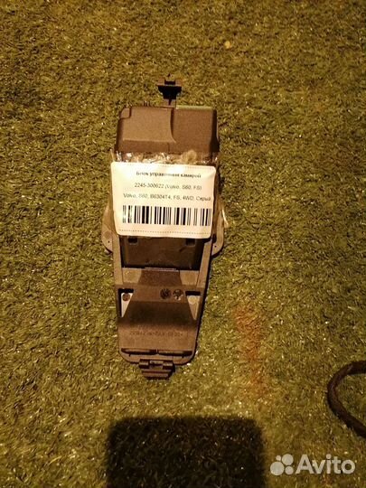 Датчик сближения P31295504 Volvo S60 FS