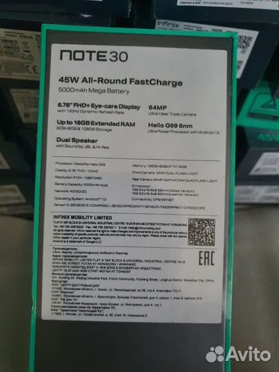 Infinix Note 30, 8/128 ГБ