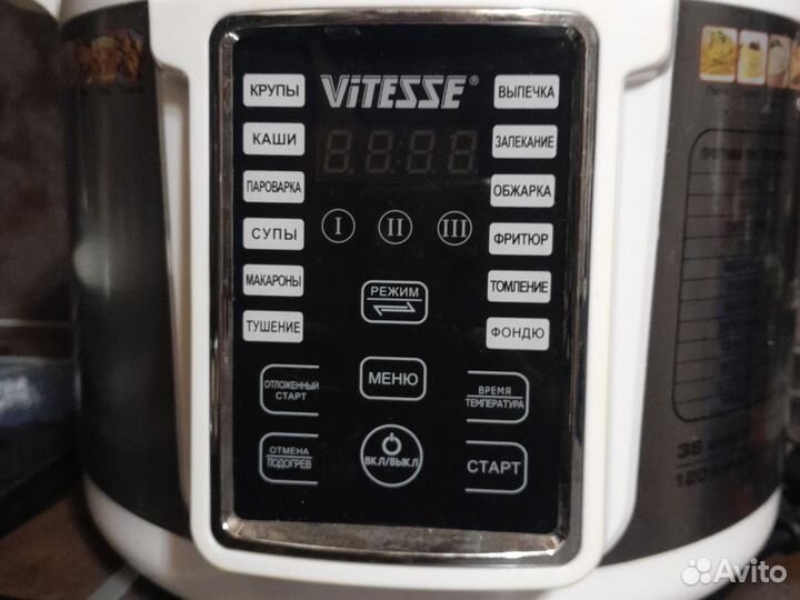 Мультиварка