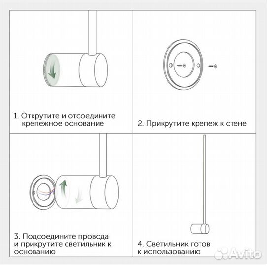 Светильник настенный минималистичный/ бра
