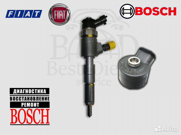 Ремонт форсунок 96535942 Fiat 2.0л RHV, RHX