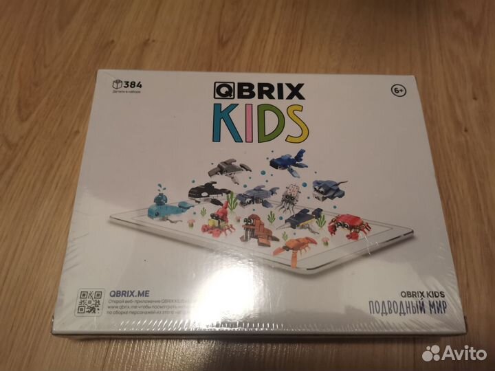 Развивашки для детей