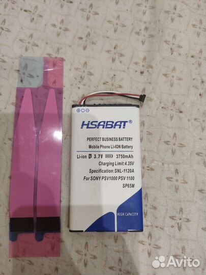 Аккумулятор на ps