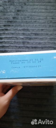 Детская молочная смесь Similar 1