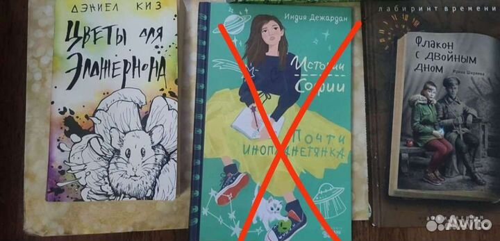 Книги для девочек подростков