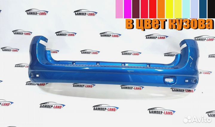 Бампер задний Лада Ларгус FL новый любой цвет