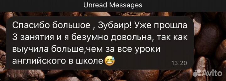 Научу взрослых английскому с нуля