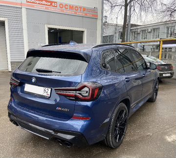 Фото ответа 1