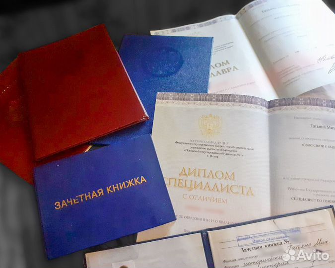 Диплом, курсовая помощь