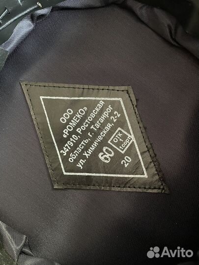 Фуражка полицейская