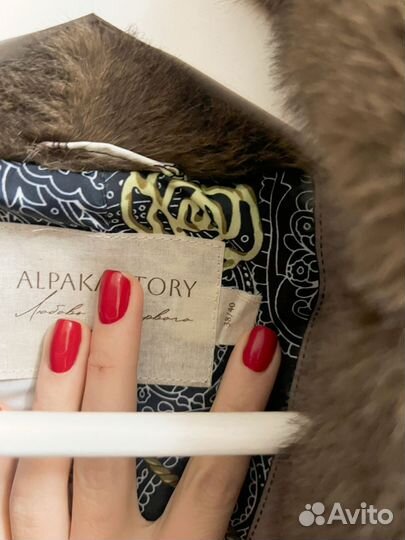 Эко Шуба Alpaka story