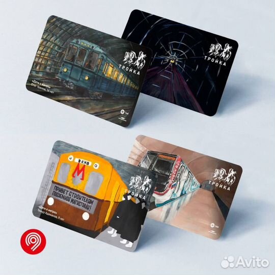 Тройка, Детские рисунки