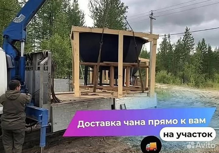 Банный чан 232 см диаметр с отделкой из лиственницы
