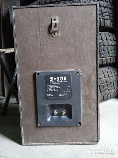 Акустика S 30