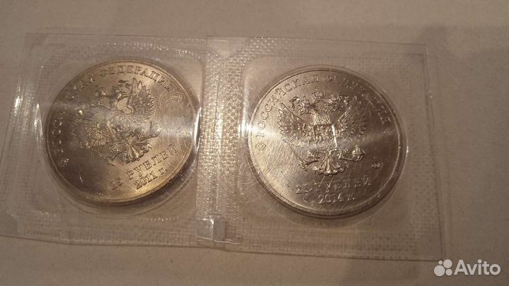Монеты. Сочи. 2 шт