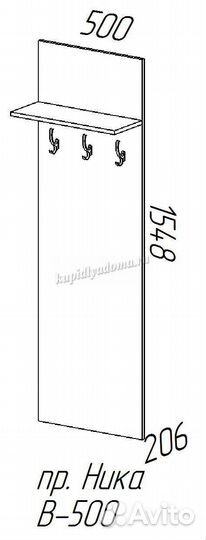 Вешалка Ника В-500