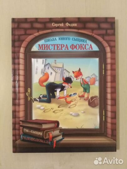 Книги для детей