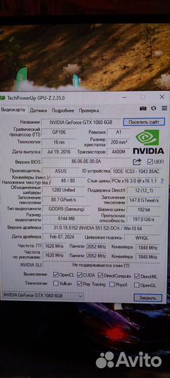 Gtx 1060 6gb asus rog strix