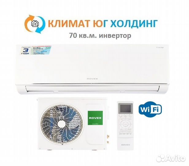 Кондиционер Rovex RS-24CBS4 инвертор