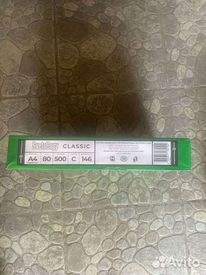 Бумага Svetocopy A4