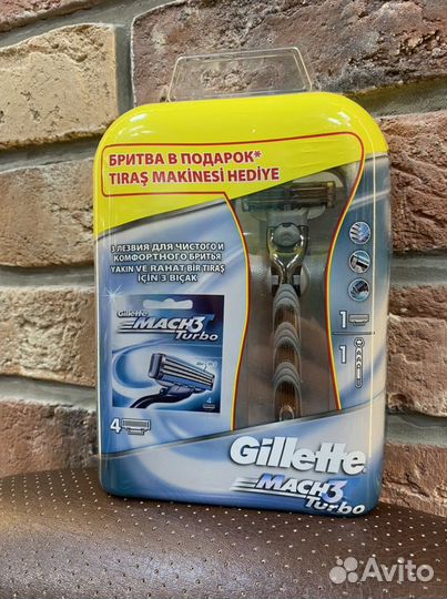 Станок Gillette Mach3 на подставке +5кассет