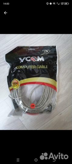 Удлинитель USB 2.0 активный 10 m