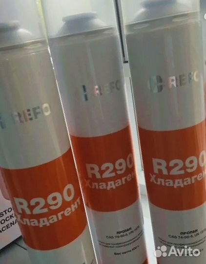 Фреон в ассортименте – для всех нужд