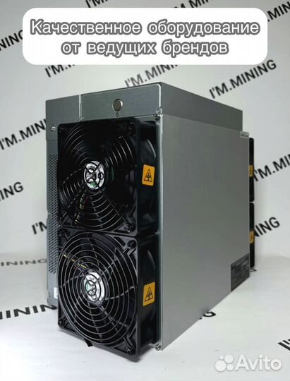 Асик Antminer L7 9050mgh б/у идеал