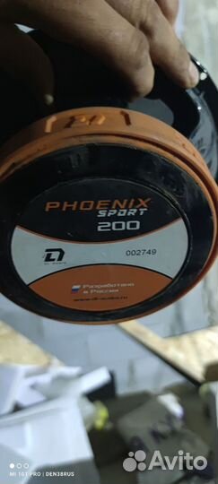 Dl audio phoenix sport 200