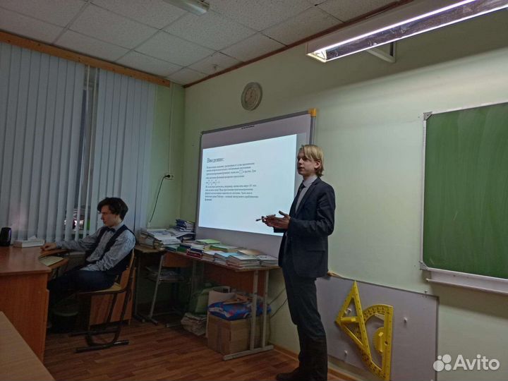 Репетитор по математике
