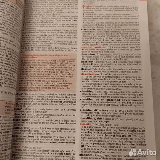 Словарь английского языка