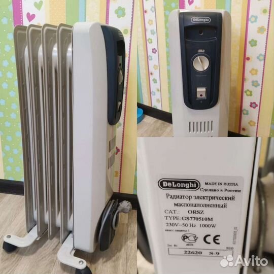 Обогреватель