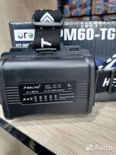 Мощный налобный фонарь 3км