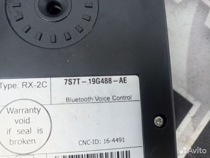 Блок управления громкой связи Ford S-MAX