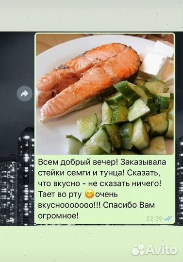 Рыба сёмга (стейки) премиального качества