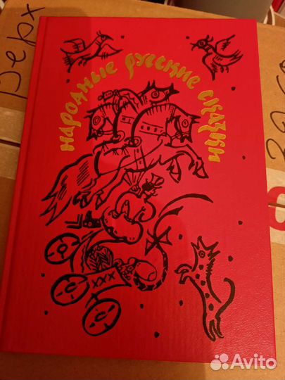 Детские книги сказки