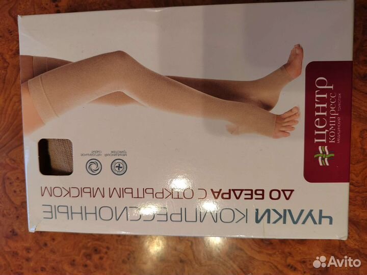 Компрессионные чулки