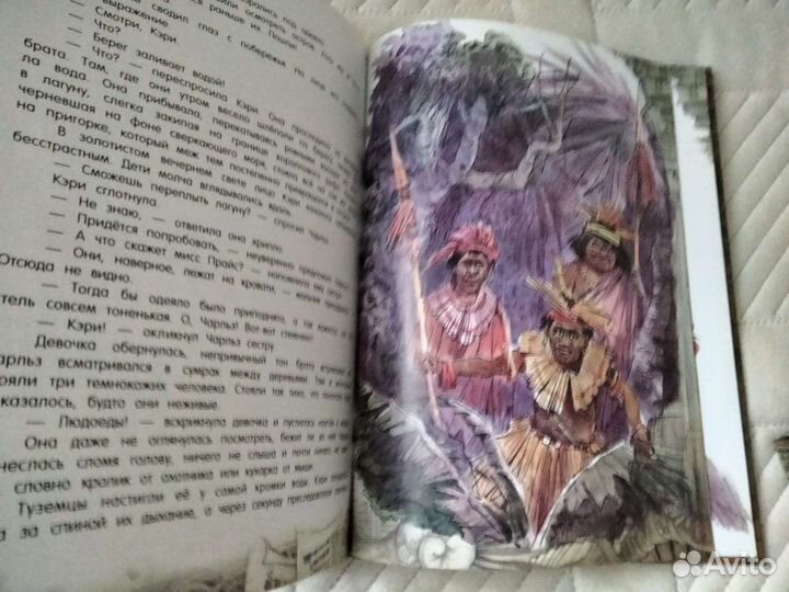 Детская литература