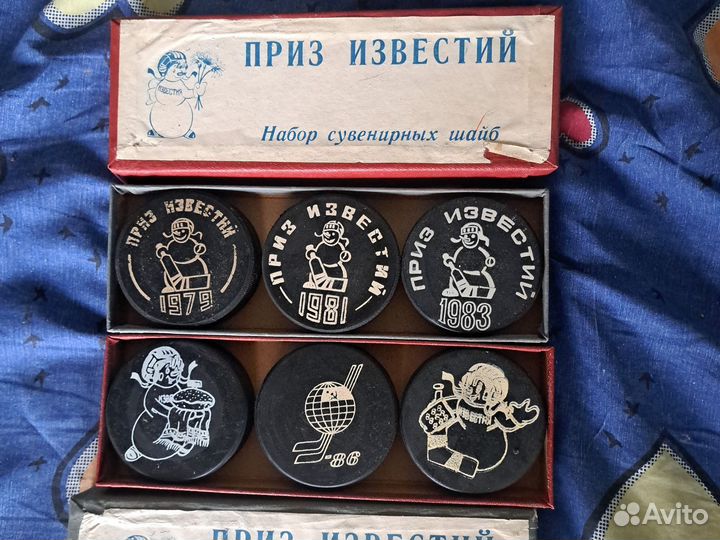 Набор хоккейных шайб Приз известий