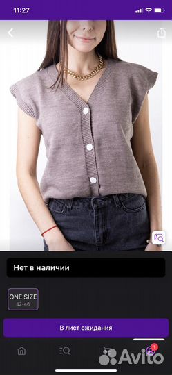 Жилет кардиган