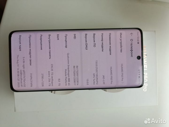 HUAWEI P50 Pro, 8/128 ГБ