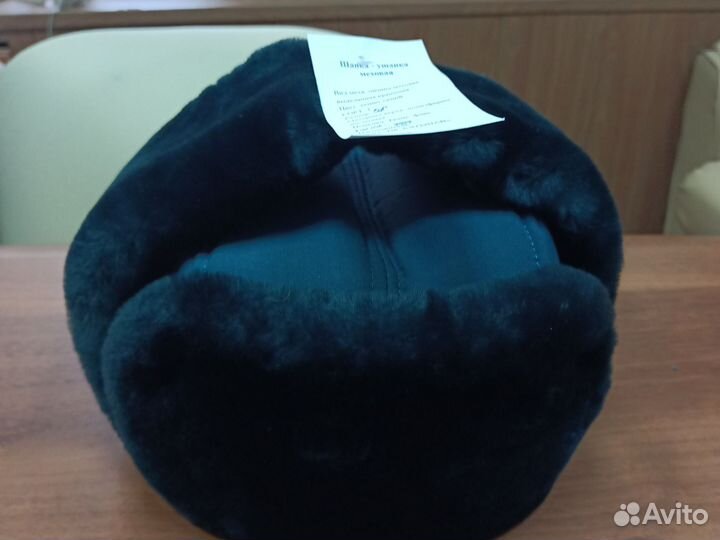 Шапка ушанка мужская мчс