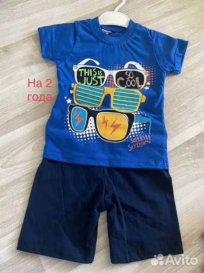 Детская одежда