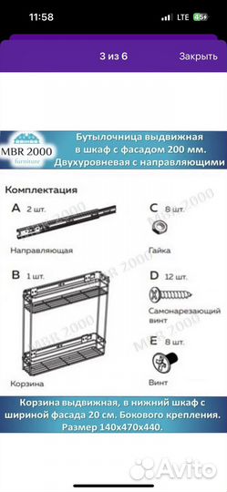 Бутылочница в ящик на 20