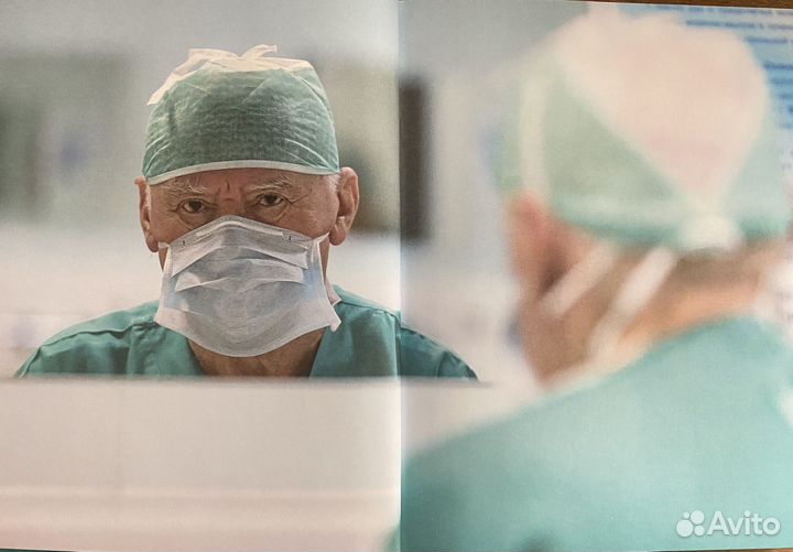 Книга. Лео Бокерия 