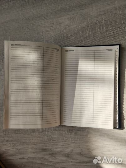 Телефонная книга