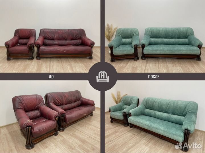 Перетяжка диванов, кресел, стульев, замена обивки